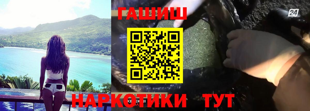 Гашиш 40% ТГК Зима