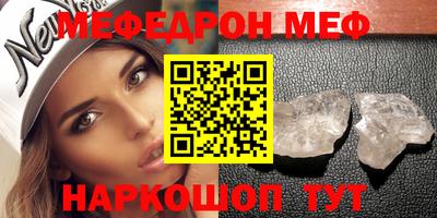 не бодяженный Краснознаменск
