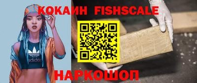 не бодяженный Краснознаменск