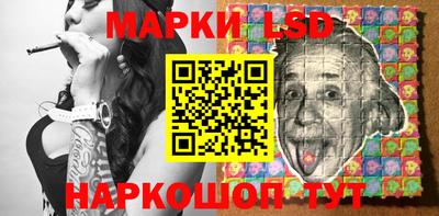 мдма Краснокаменск