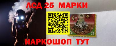 мдма Краснокаменск