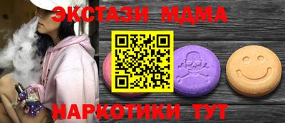 экстази Краснодар