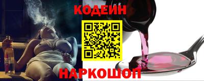 мдма Краснокаменск