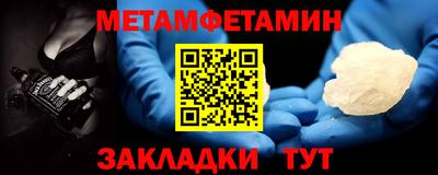 мдма Краснокаменск