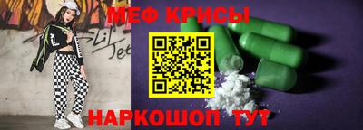 мдма Краснокаменск