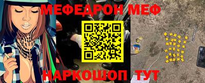 мдма Краснокаменск
