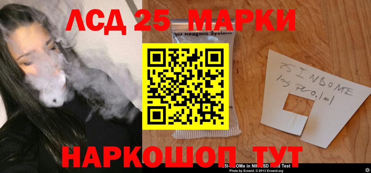 ЛСД экстази ecstasy  LSD-25 экстази кислота  Вход с VPN  Зима 