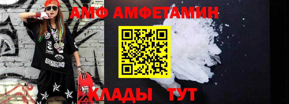 Метамфетамин  Вход с VPN  Зима  Метамфетамин Methamphetamine 
