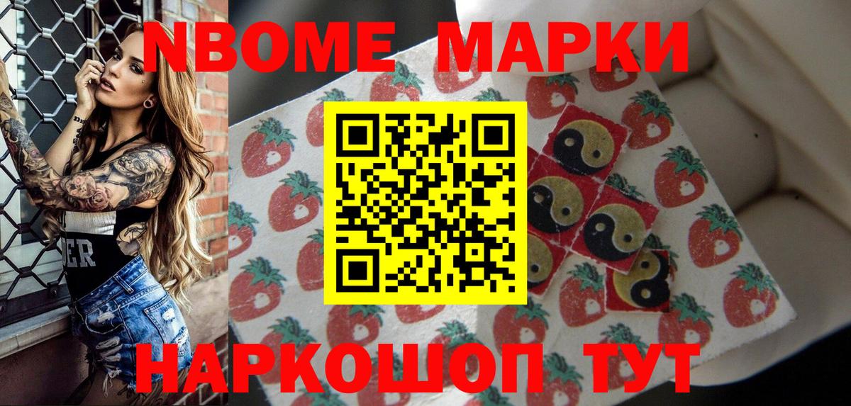 Зима  Наркотические марки 1500мкг  Наркотические марки 1500мкг  Марки N-bome  Вход с VPN 