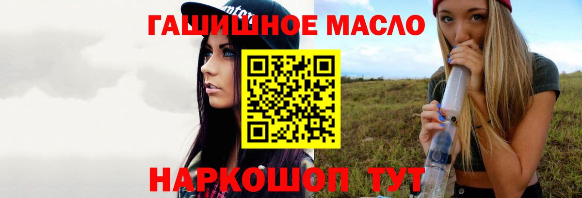 Дистиллят ТГК вейп Зима