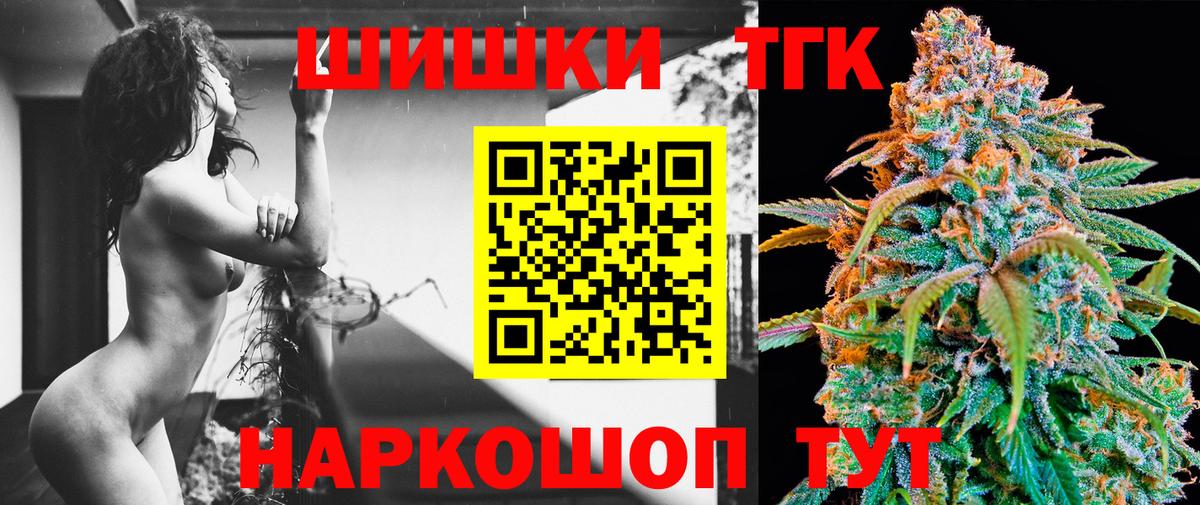 Марихуана индика Зима